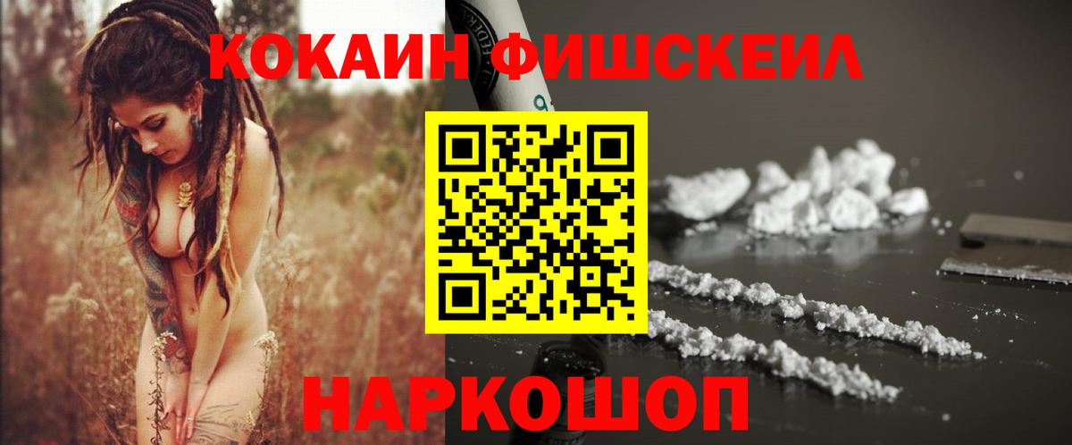 Кокаин 99%  Кокаин 99%  Вход с VPN  Чебаркуль 