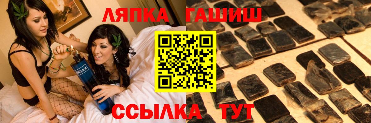 ГАШИШ индика сатива Чебаркуль
