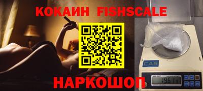 COCAINE Малгобек