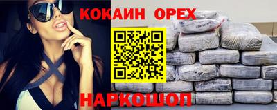 COCAINE Малгобек
