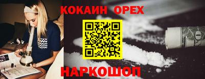 метамфетамин Мариинск