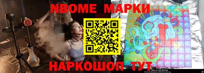 COCAINE Малгобек