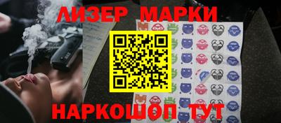 метамфетамин Мариинск