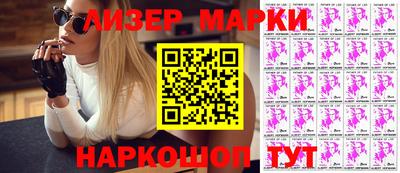 метамфетамин Мариинск