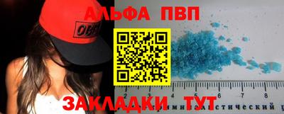 метамфетамин Малоярославец