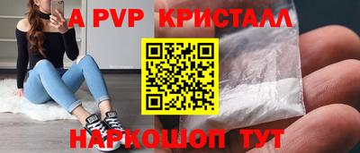 метамфетамин Мариинск