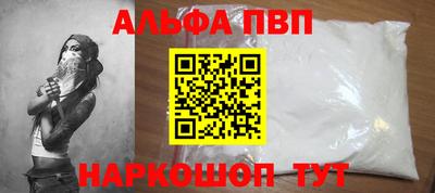 метамфетамин Мариинск