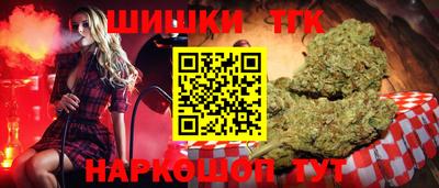 метамфетамин Мариинск