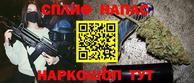 метамфетамин Мариинск