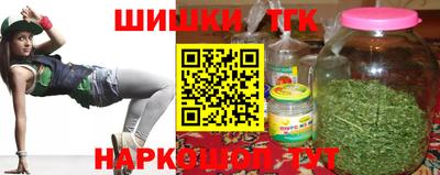 метамфетамин Малоярославец