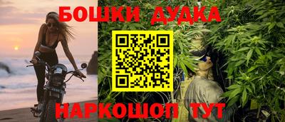 метамфетамин Мариинск
