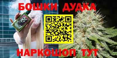 метамфетамин Малоярославец