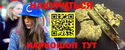 метамфетамин Малоярославец