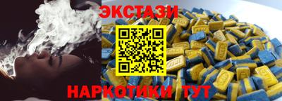 метамфетамин Мариинск