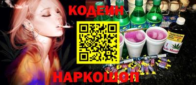 метамфетамин Мариинск