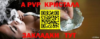 метамфетамин Малоярославец