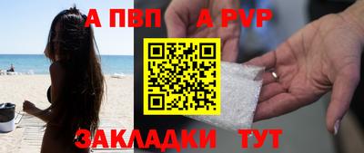 метамфетамин Малоярославец