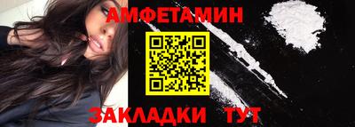 метамфетамин Малоярославец