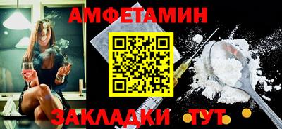 метамфетамин Малоярославец