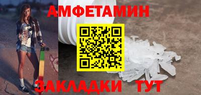 мет Можайск