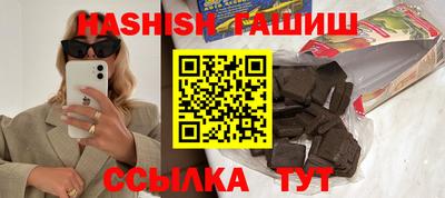 метамфетамин Малоярославец