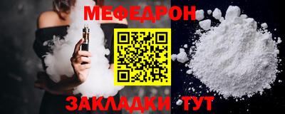 метамфетамин Мариинск