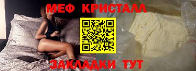 метамфетамин Малоярославец