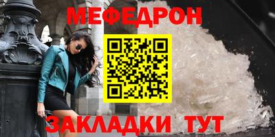 метамфетамин Мариинск