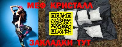 метамфетамин Малоярославец