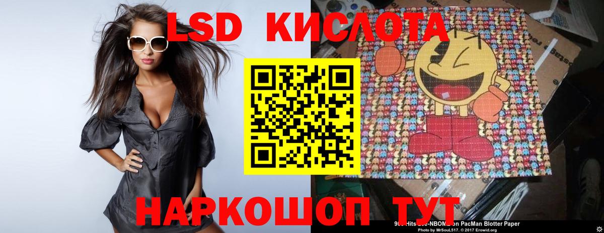 Лсд 25 экстази  LSD-25 экстази ecstasy  Вход с VPN  Чебаркуль 