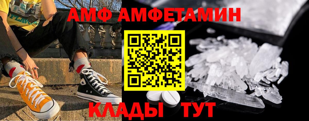 Метамфетамин мет Чебаркуль