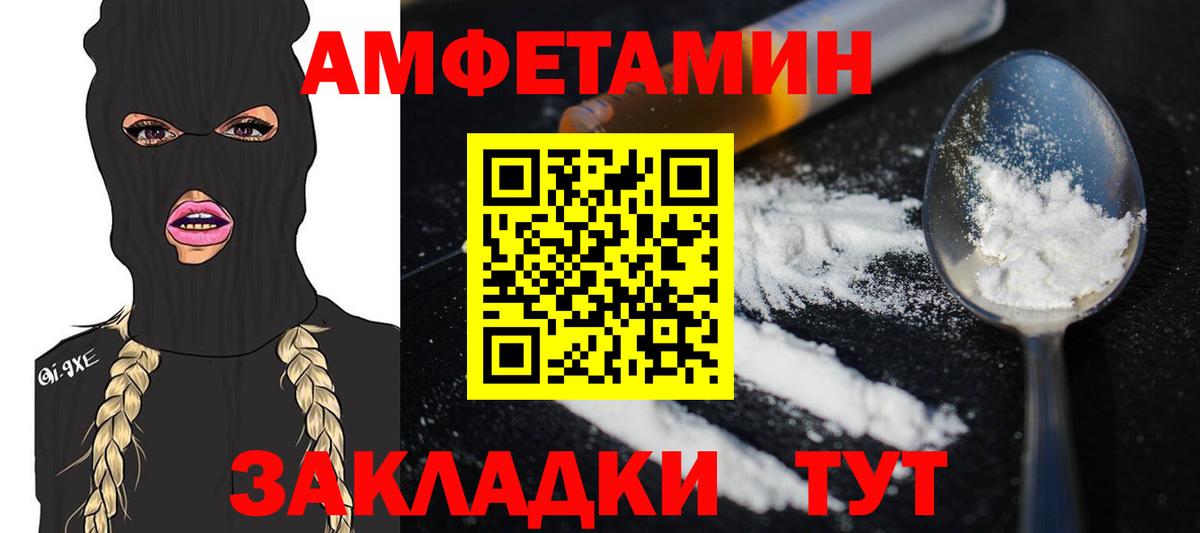 Метамфетамин мет  Вход с VPN  Метамфетамин мет  Чебаркуль 