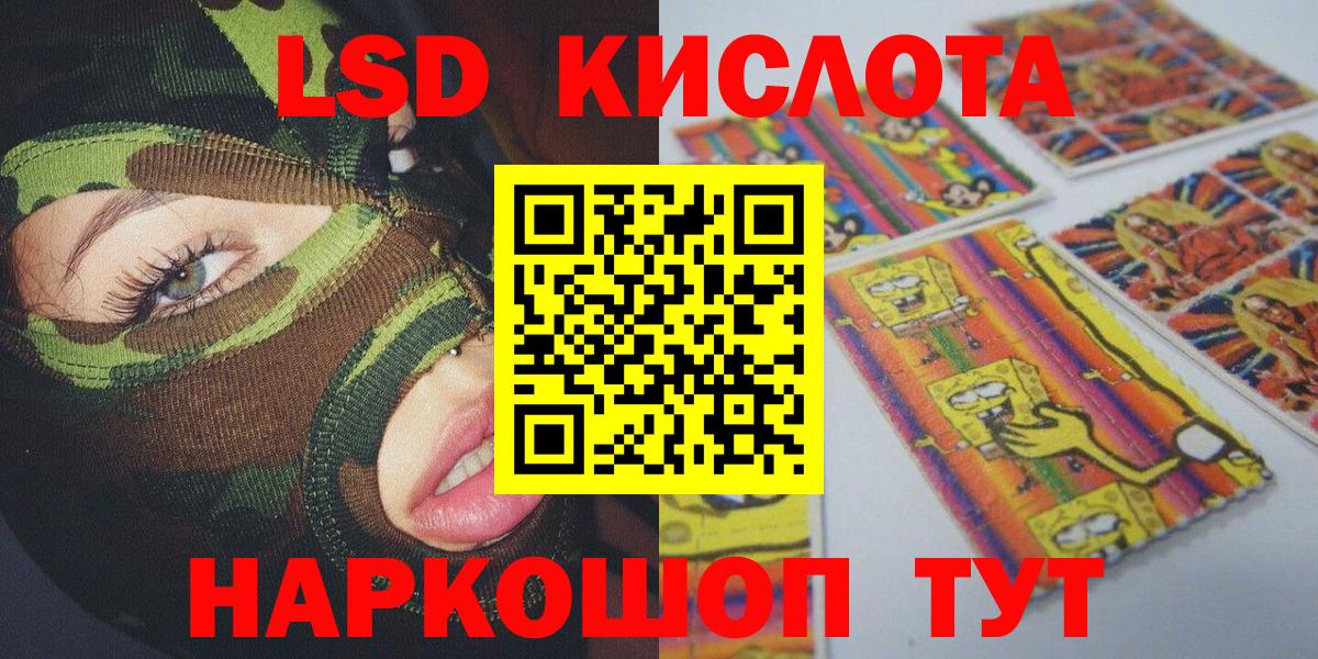 Чебаркуль  Марки NBOMe 1500мкг  Вход с VPN  Марки NBOMe 1500мкг 