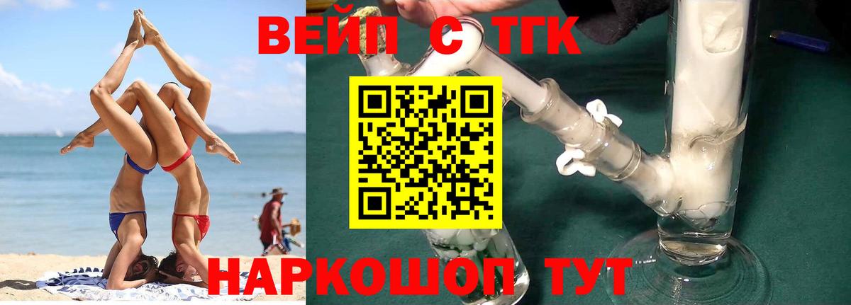 ОМГ ОМГ вход  ТГК концентрат  Вход с VPN  Чебаркуль 