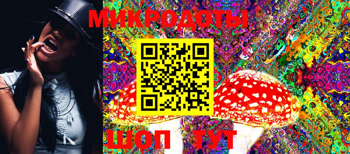 Псилоцибиновые грибы Magic Shrooms  Галлюциногенные грибы мицелий  Вход с VPN  Чебаркуль 