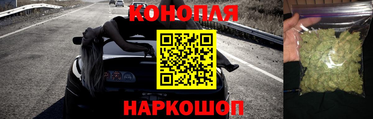 Конопля семена Чебаркуль
